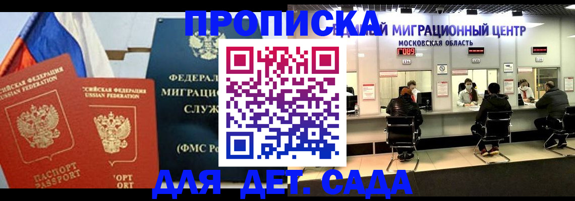 регистрация для школы в Костроме