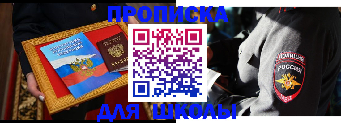 регистрация для дет. сада в Костроме